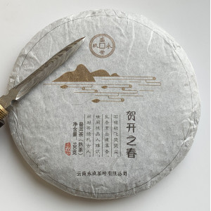 Шу пуэр Hekaizhichu Весна 2015 года блин 100 г. Photo 2